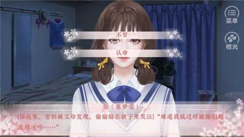 女神养成计划下载