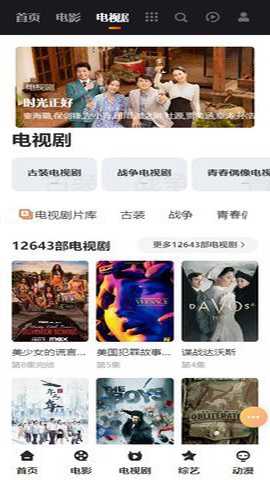 骊威影院下载