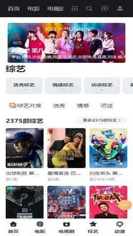 骊威影院下载