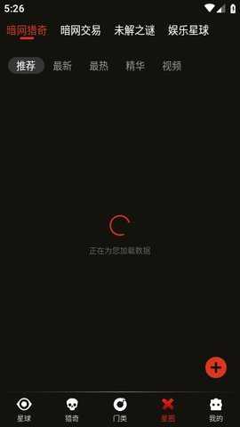 小松鼠下载