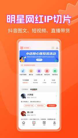 书中自有下载