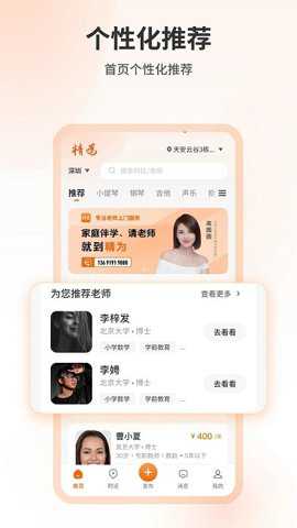精为下载