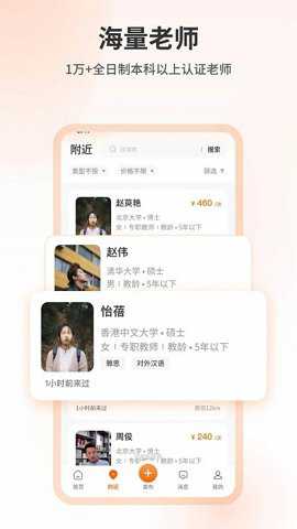 精为下载