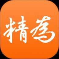 精为下载