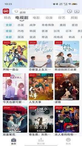 虾酱追剧下载