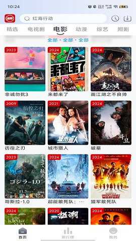 虾酱追剧下载