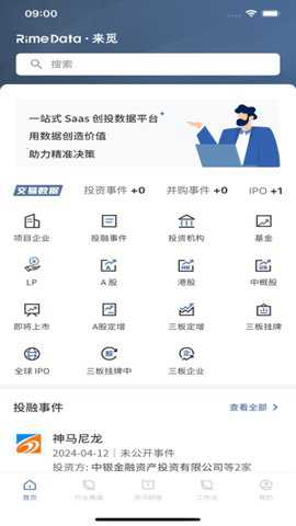 来觅数据下载
