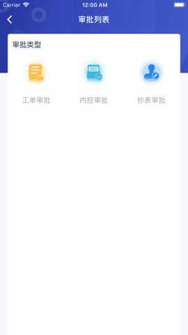 茂管家下载