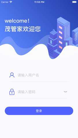 茂管家下载