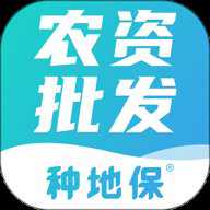 种地保下载