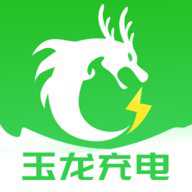 玉龙充电下载