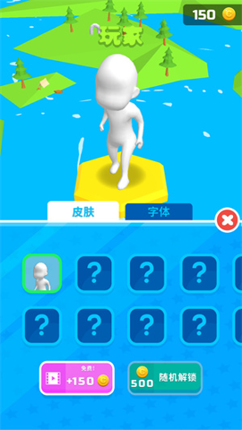 别摔了下载