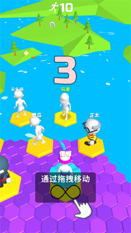 别摔了下载