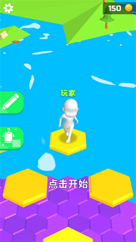 别摔了下载
