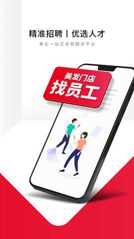 华优源下载