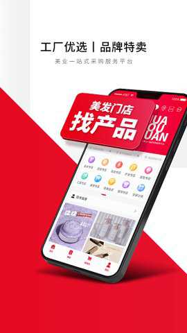 华优源下载