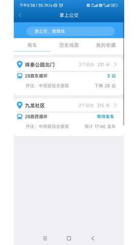 泰e通下载