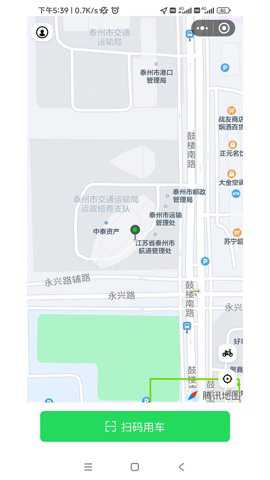 泰e通下载