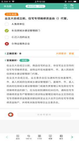方圆中和微校下载