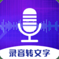万能录音笔下载