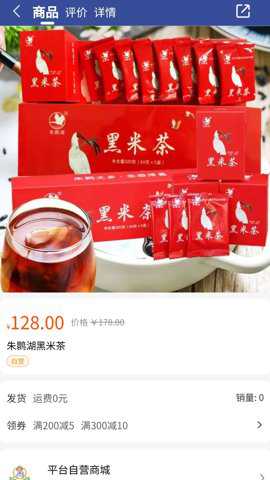 优质地理产品下载