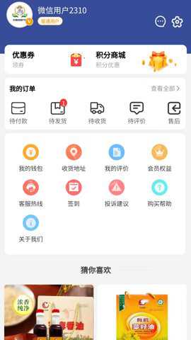优质地理产品下载