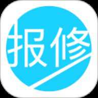 报修管家下载
