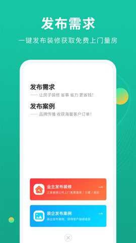 装修设计图库下载