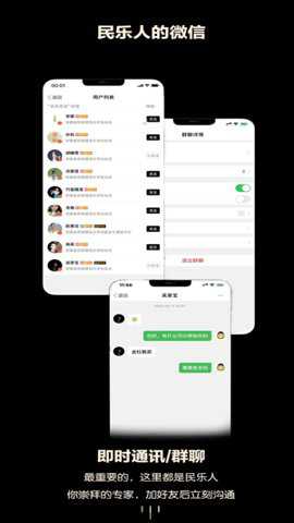 徽府乐坊下载