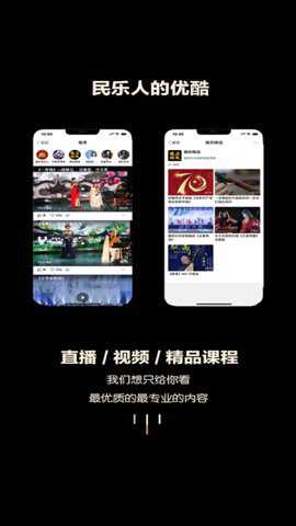 徽府乐坊下载