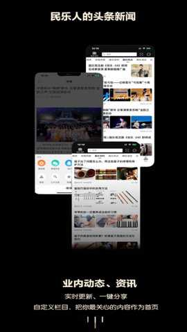 徽府乐坊下载