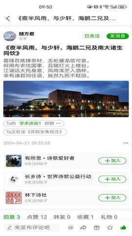 知鸿蒙下载