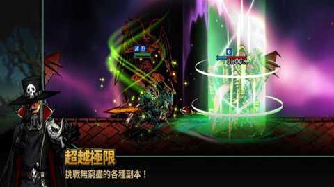 巴卡斯暗影征程下载