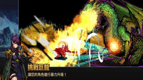 巴卡斯暗影征程下载