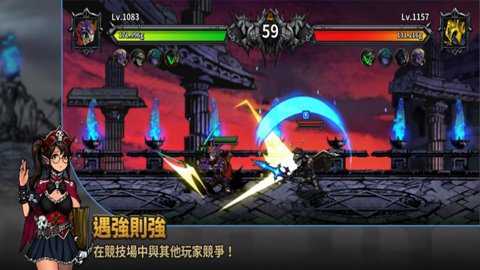 巴卡斯暗影征程下载