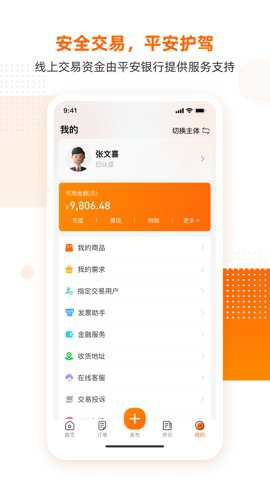 蛋连达下载