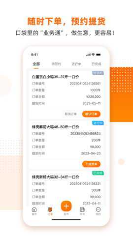 蛋连达下载