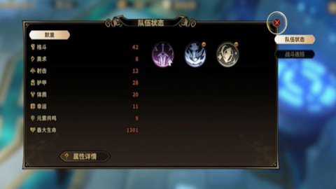 忒斯特计划下载