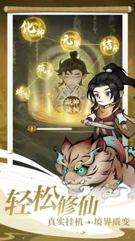 一个仙人两个蛋下载