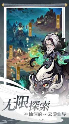 一个仙人两个蛋下载