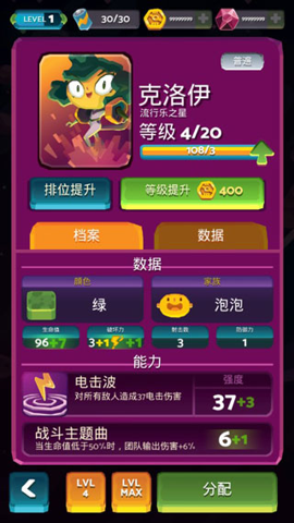 宇宙旅行者下载