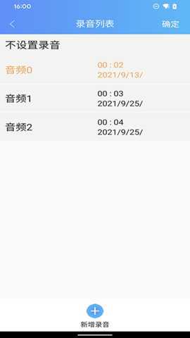 PetU智能喂食器下载