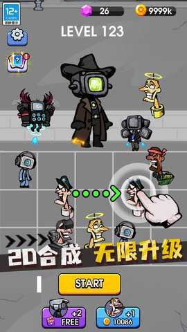 战斗吧马桶人国际版本下载