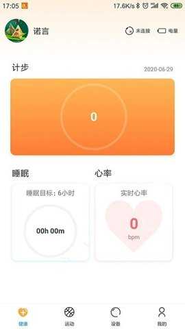 乐酷圈下载