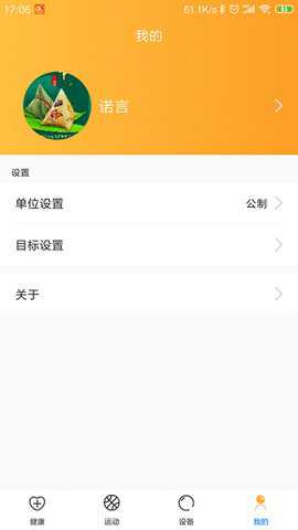 乐酷圈下载