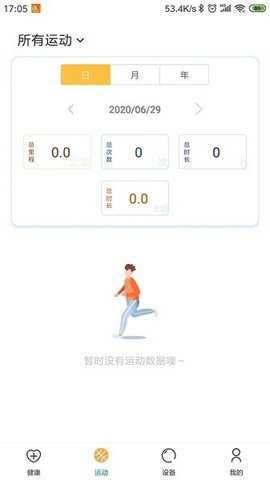 乐酷圈下载