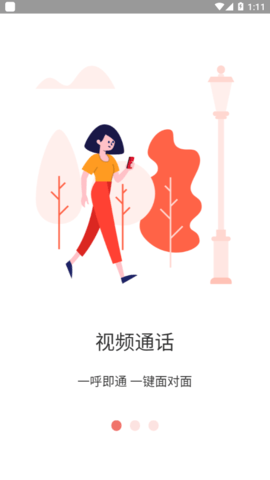 长颈猫机器人下载