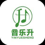 音乐升下载"