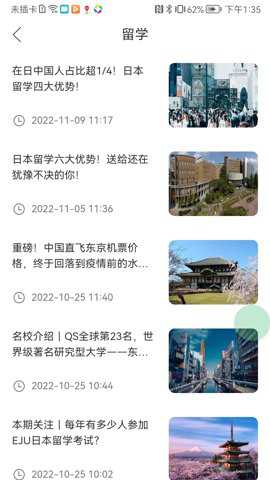 音乐升下载