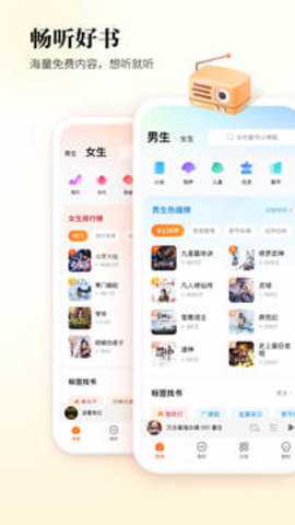 酷狗听书下载